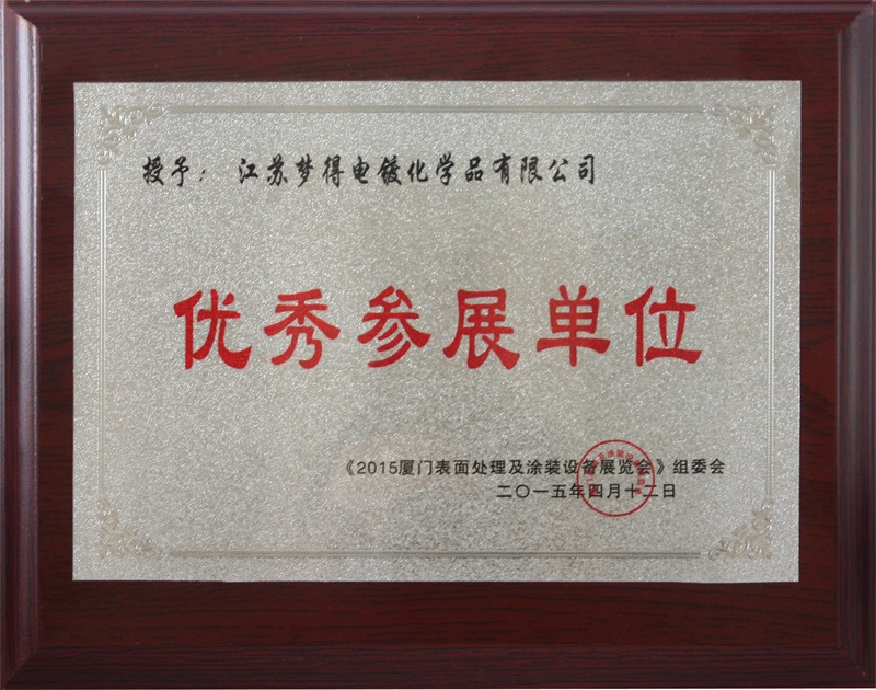 2015����Ϳװ����չ��