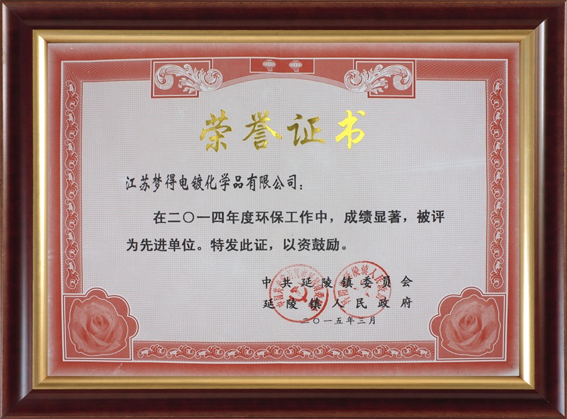 2014�����Ƚ���λ-����