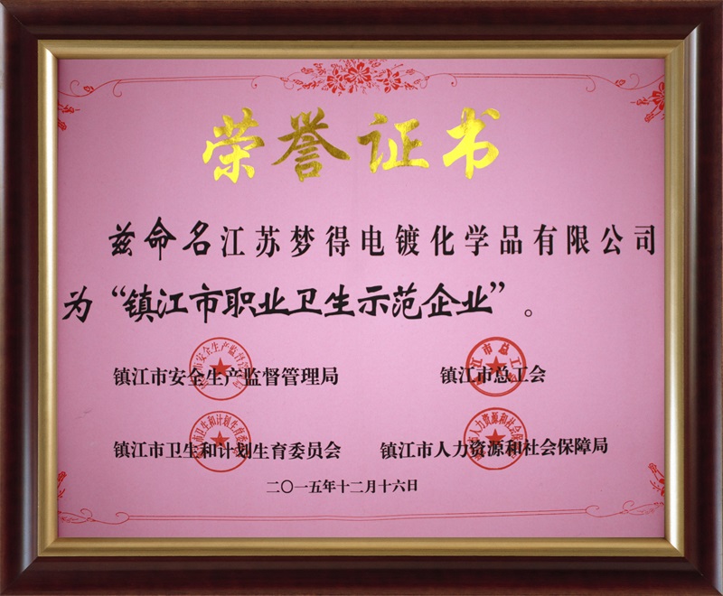 2015��ְҵ����ʾ����ҵ