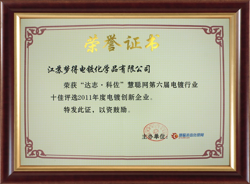 �۴���������2011��ȵ�ƴ�����ҵ