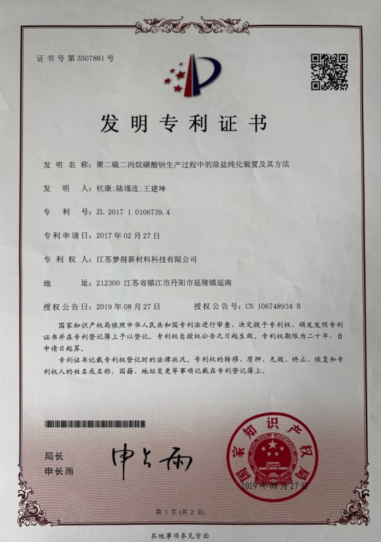 �۶����������������������еĳ��ζۻ�װ�ü��䷽��